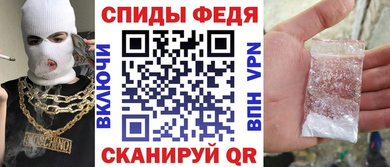 купить наркоту  Миллерово  Амфетамин 97% 