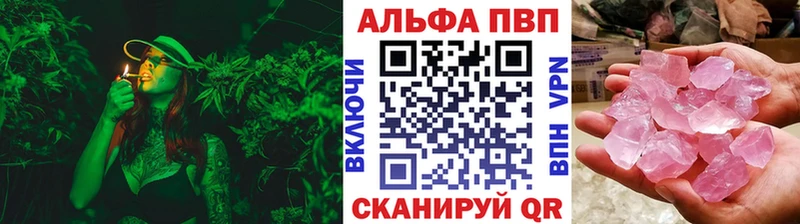 A PVP СК  закладки  Миллерово 