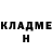 КЕТАМИН VHQ Hunters Abyss