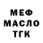 ТГК гашишное масло Dony Harcheli