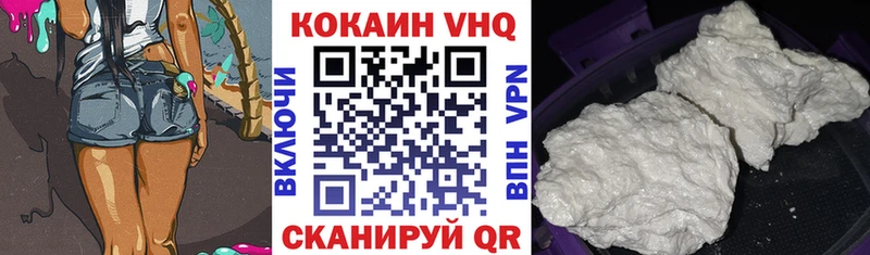Cocaine 99%  Миллерово 