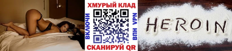 Героин Афган  Миллерово 