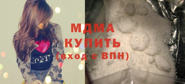 меф Богородск