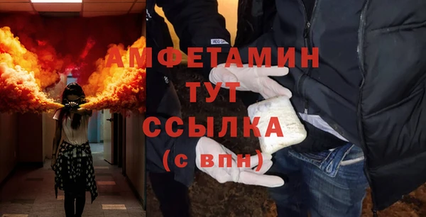 меф Богородск