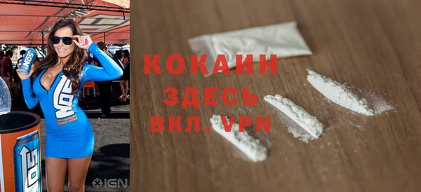 кокаин колумбия Богородицк