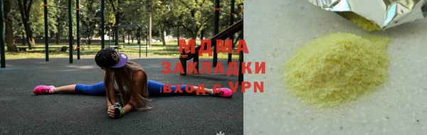 кокаин колумбия Богородицк