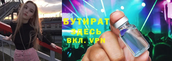 альфа пвп Алапаевск