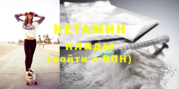 кокаин колумбия Богородицк