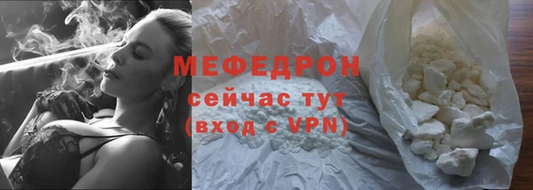 меф Богородск