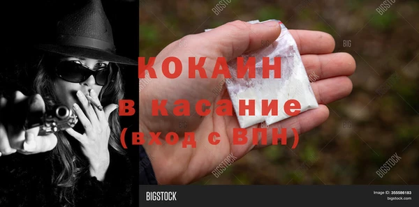 меф Богородск