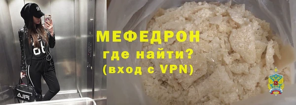 меф Богородск