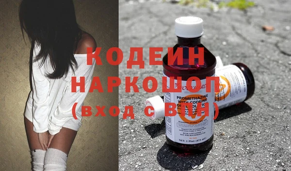 меф Богородск