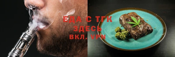 МДМА Няндома