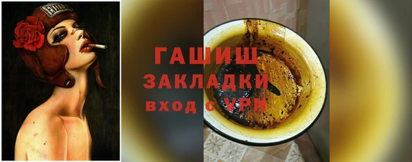 мескалин Богданович