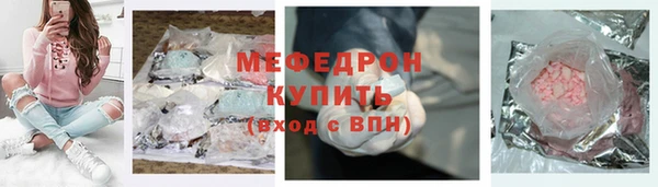 меф Богородск