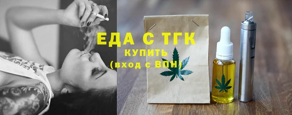 меф Богородск