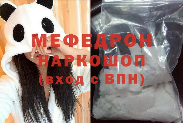 меф Богородск