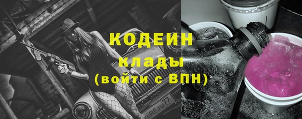 гашишное масло Беломорск
