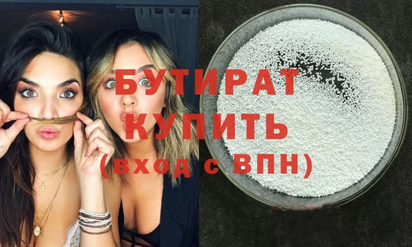 дживик Нягань