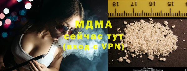 кокаин колумбия Богородицк
