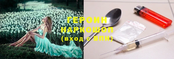 меф Богородск