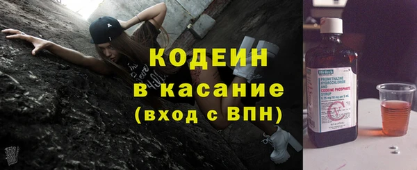кокаин колумбия Богородицк