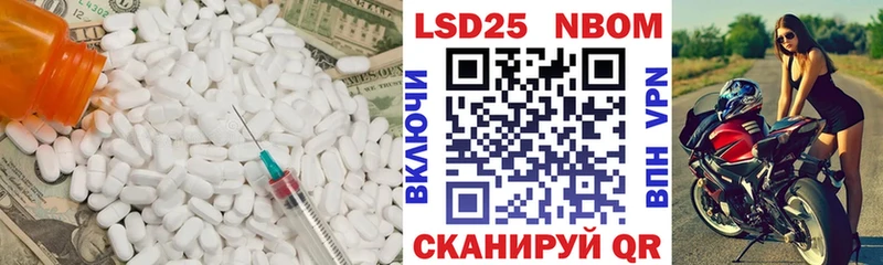 LSD-25 экстази ecstasy  Миллерово 