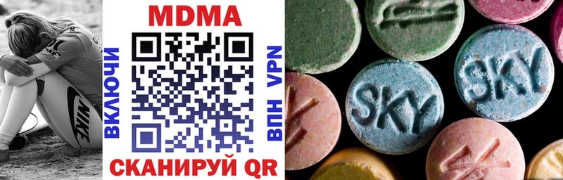 наркота  Миллерово  MDMA crystal 