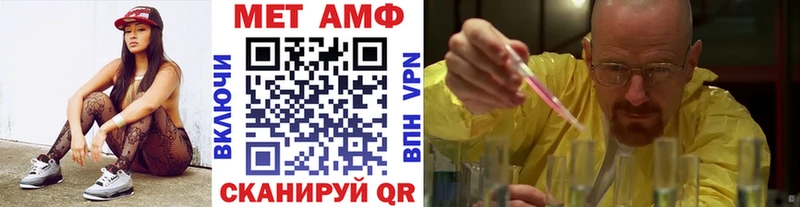 Первитин Декстрометамфетамин 99.9%  Миллерово 