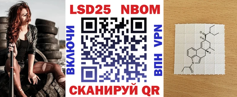 цена наркотик  Миллерово  Марки 25I-NBOMe 1,5мг 
