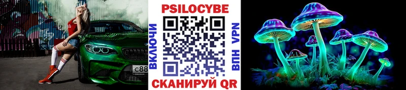 Псилоцибиновые грибы Magic Shrooms  ссылка на мегу   маркетплейс телеграм  купить  сайты  Миллерово 